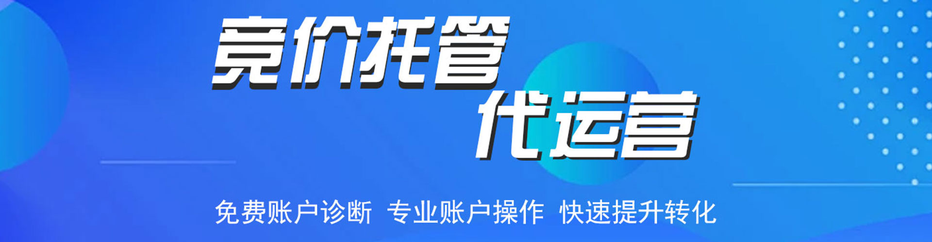 柳州百度充值返点
