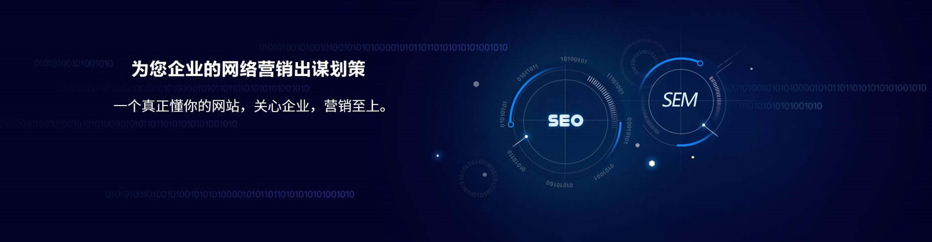 柳州百度竞价